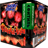 Салют Фантазия 0,8" дюйма (20 мм.) калибр - 25 залпов  - Батареи салютов купить в Нижнекамске