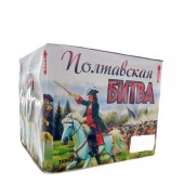 Салют Полтавская битва 1" дюйм (25 мм.) калибр - 36 залпов - Батареи салютов купить в Нижнекамске