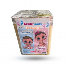 Купить дневной салют для гендер пати мальчик или девочка в Нижнекамске